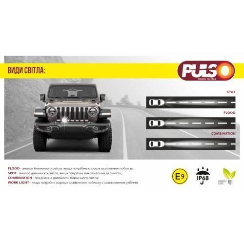 Фара робочого світла + DRL WLP-20R3M SPOT 4Led*5W(70*50)/10-30V/20W/6000K (WLP-20R3M) WLP-20R3M фото