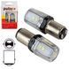 Лампа PULSO/габаритная/LED 1157/BAY15d/12SMD-2835/9-36v/550/100lm (LP-66157W) LP-66157W фото 1