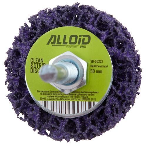 Alloid. Круг зачисний "корал" з тримачем для дриля 50 мм (фіолетовий) SD-50222 фото