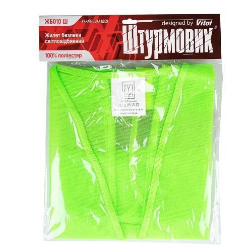 Жилет безпеки світловідбивний (green) 206 G XL (ЖБ010 Ш) ЖБ010 Ш фото