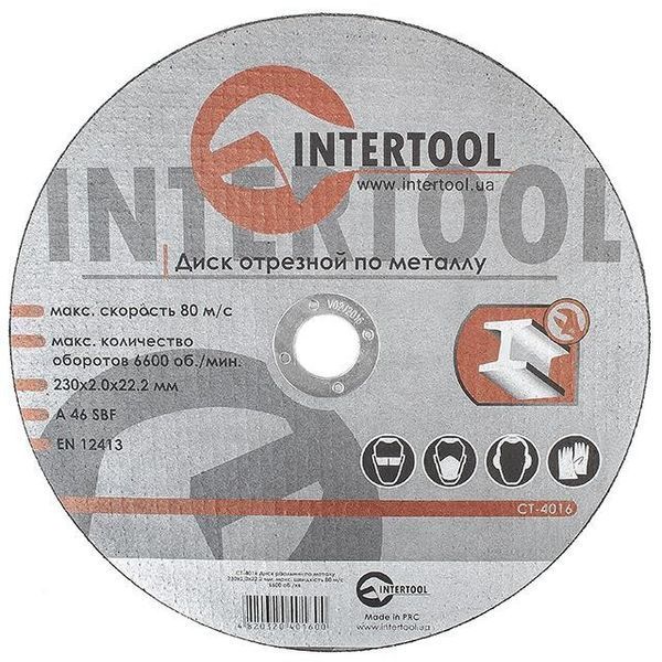 Диск отрезной по металлу 230x2,0x22,2 мм INTERTOOL CT-4016 CT-4016 фото