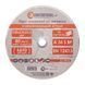 Диск отрезной по металлу 230x2,0x22,2 мм INTERTOOL CT-4016 CT-4016 фото 1