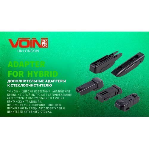 Адаптер к стеклоочистителю HIBRID, PUSH BUTTON 15мм (VH-PB15) VH-PB15 фото